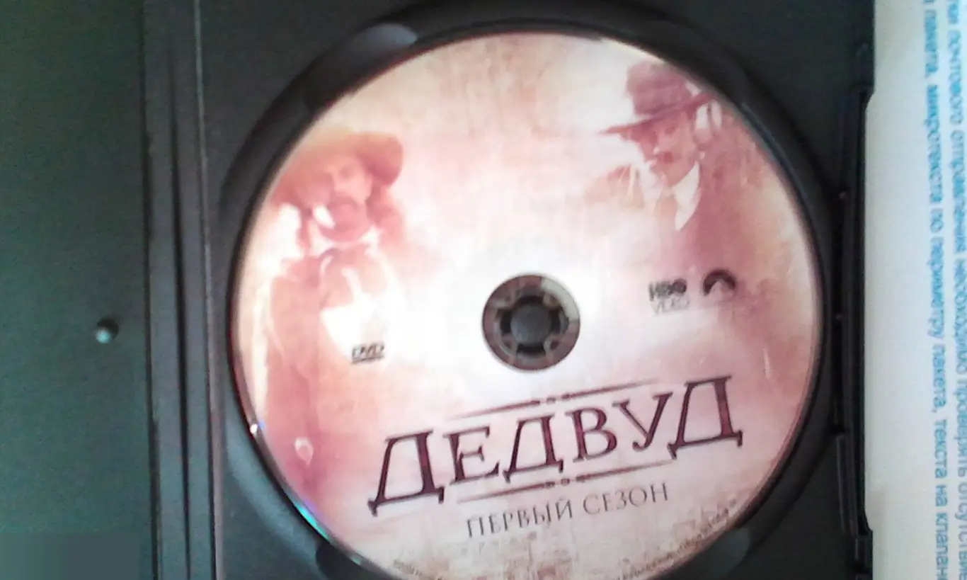 Иэн МакШейн рукописный автограф на DVD 1
