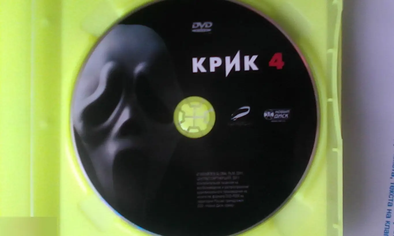 Дейн Фарвелл рукописный автограф на DVD Крик 4 2