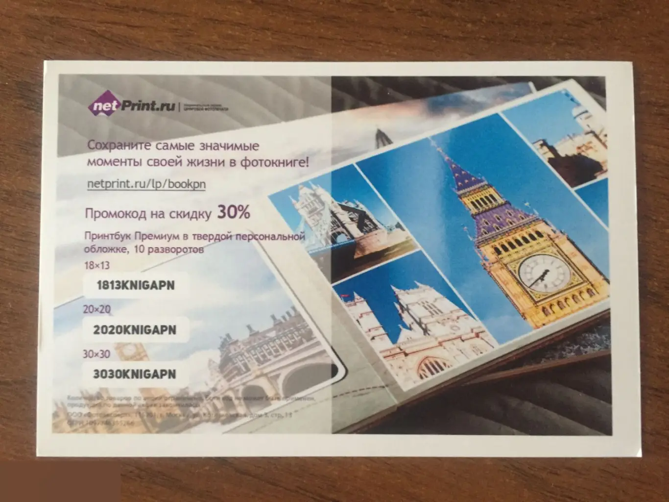 Тим Аллен автограф 1