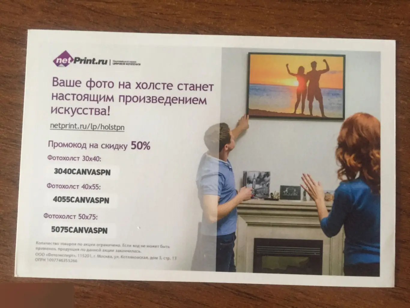 Тони Шалуб автограф Люди в чёрном 2 1