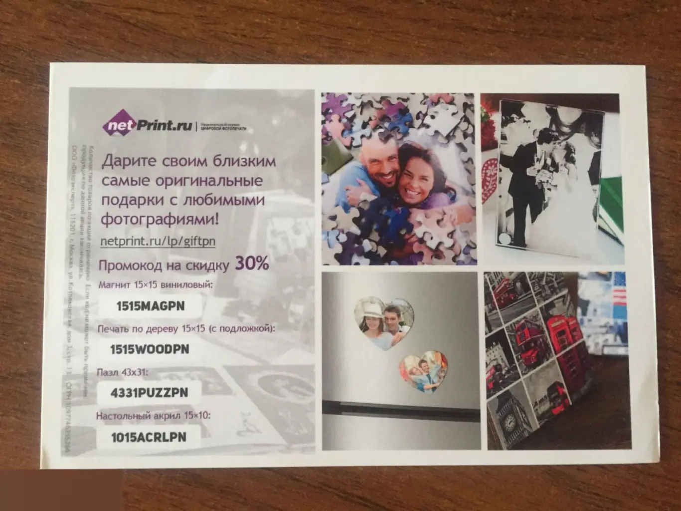 Тони Шалуб автограф Люди в чёрном 2 1