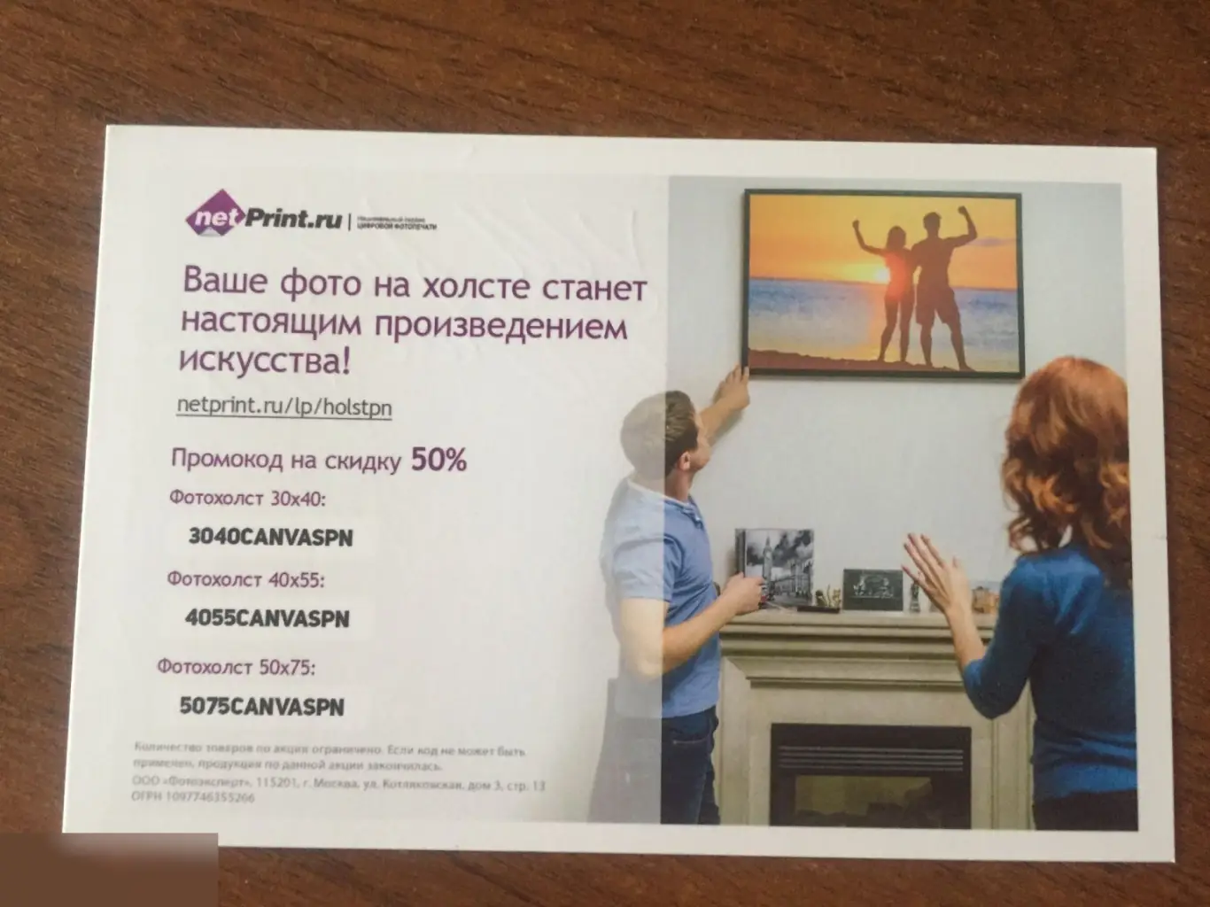 Пернилла Аугуст автограф Звёздные войны: Эпизод I – Скрытая угроза 1