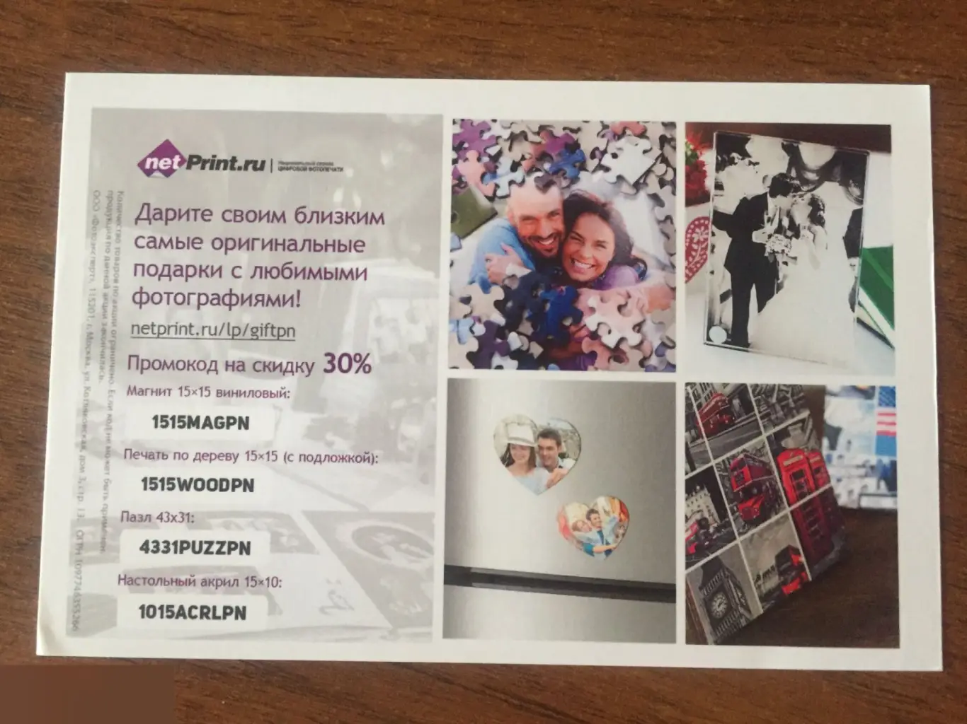 Алан Харрис автограф Звёздные войны. Эпизод V: Империя наносит ответный удар 1