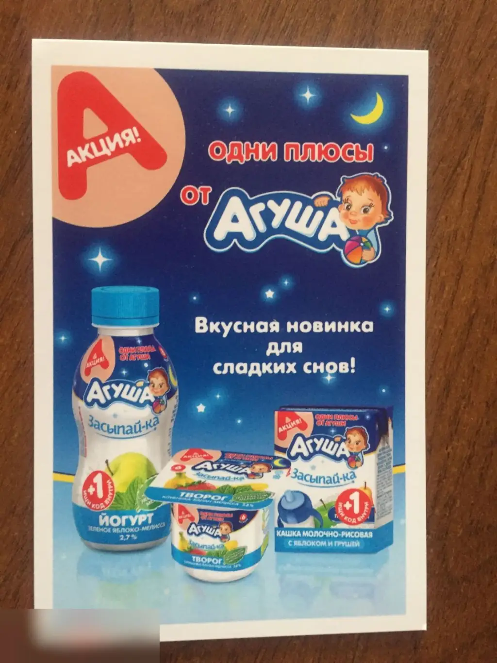 Хелен МакКрори автограф Гарри Поттер 1