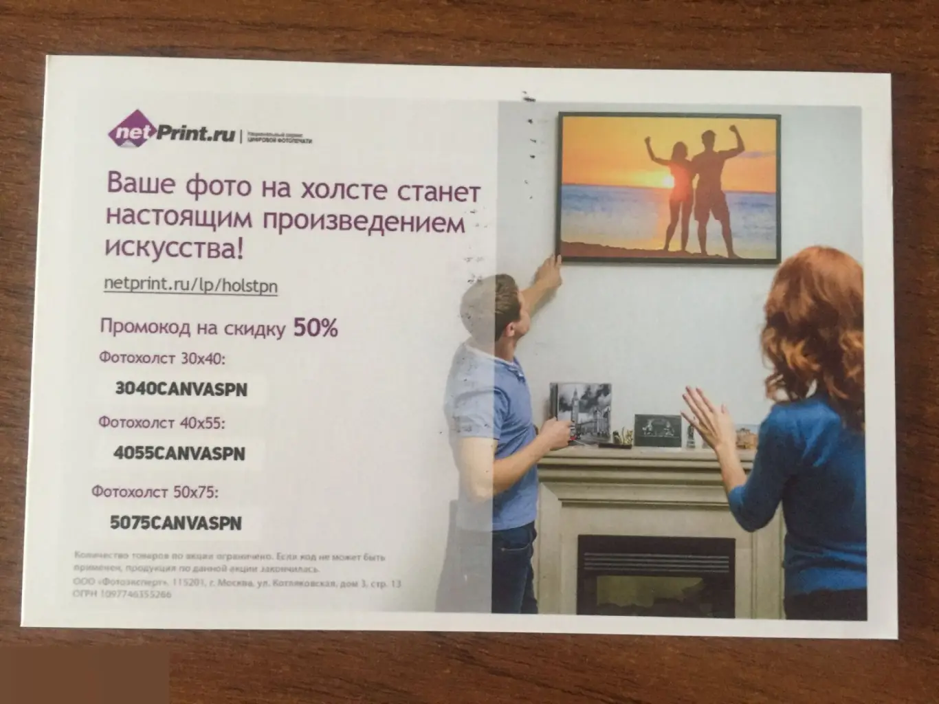 Киран Шах автограф Хроники Нарнии: Лев, колдунья и волшебный шкаф 1