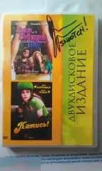 Джейсон Мьюз рукописный автограф на DVD