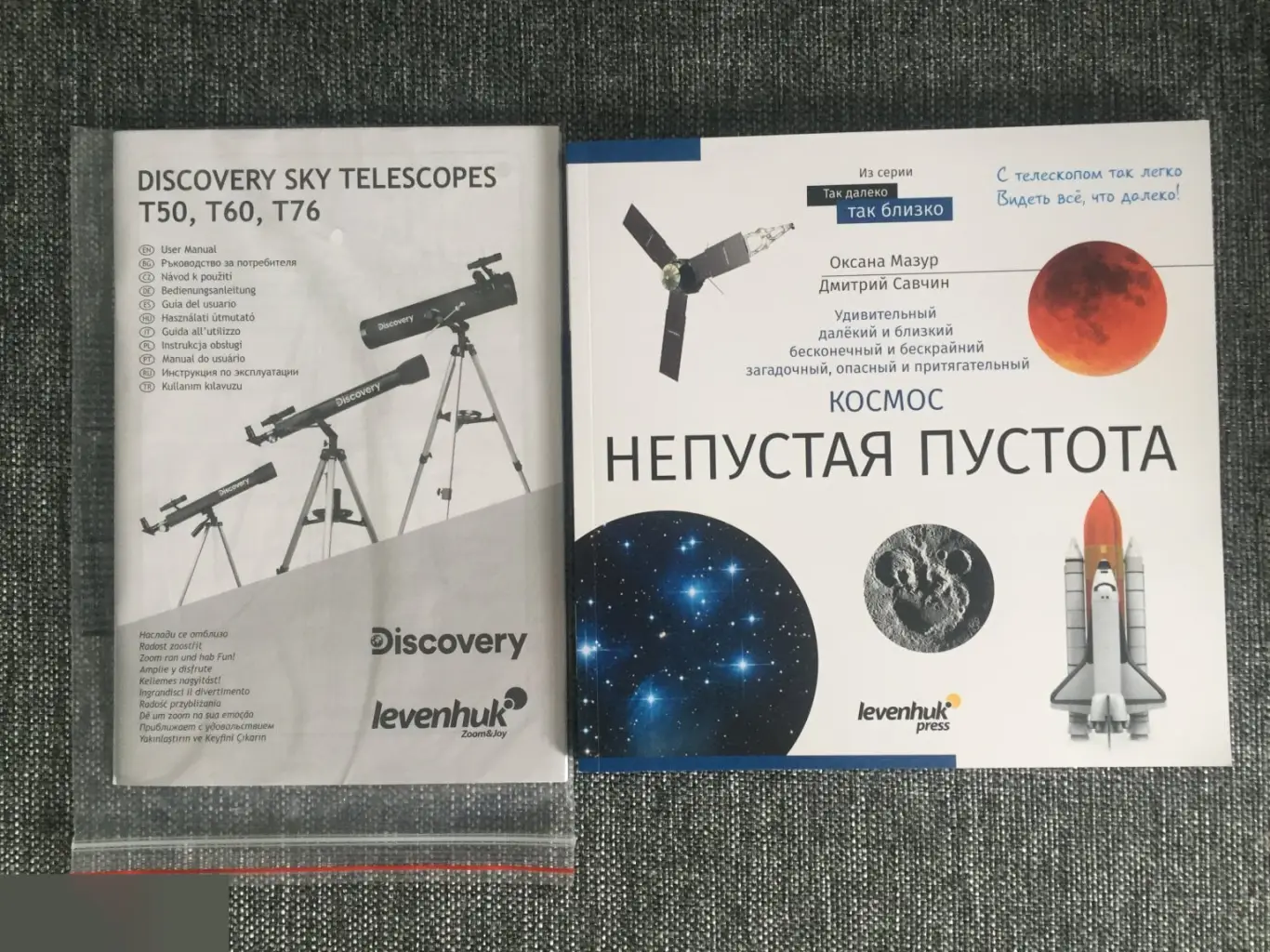 Телескоп Levenhuk Discovery Sky T50 новый 1