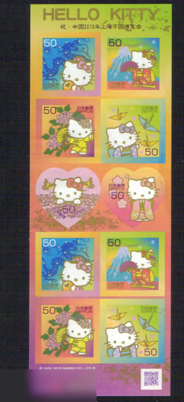 Япония Hello Kitty чистый мятый лист