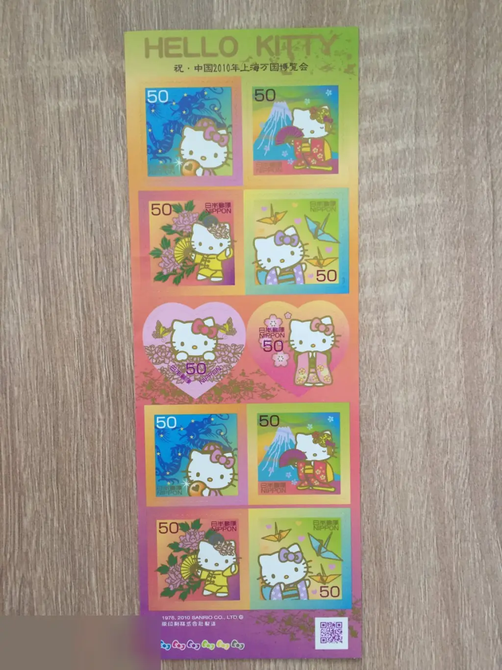 Япония Hello Kitty чистый мятый лист 2