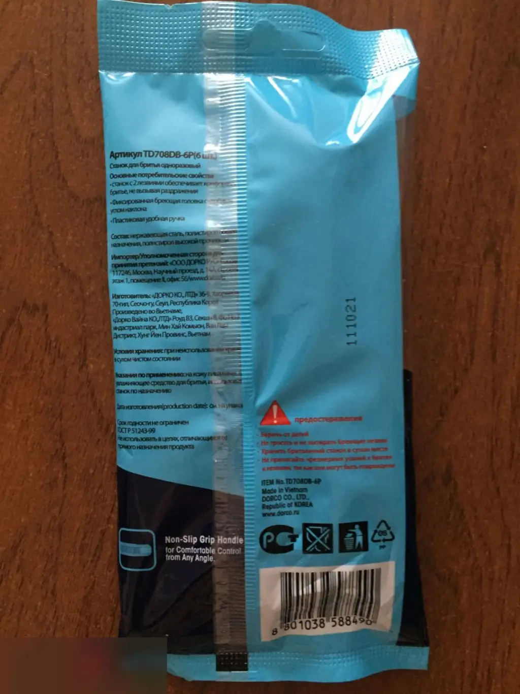 Dorco Twin Blade Fixed 6 одноразовых станков Вьетнам 1