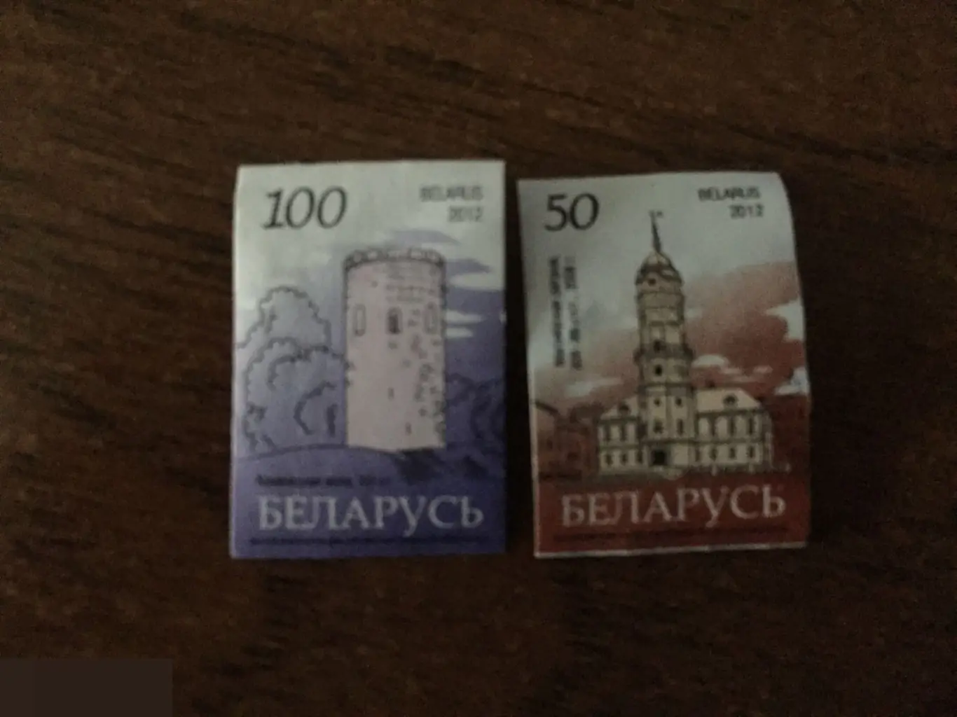 Беларусь 2 почтовые марки