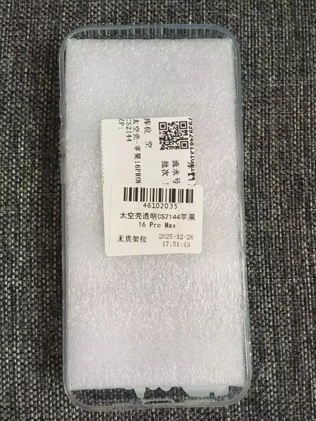 Чехол iPhone 16 Pro Max Мультяшные животные 1