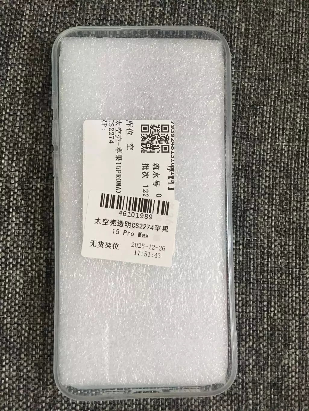 Чехол iPhone 15 Pro Max 1