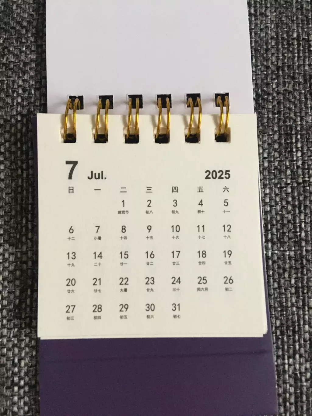 Настольный календарь 2026 1