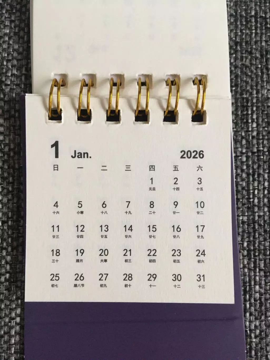 Настольный календарь 2026 2