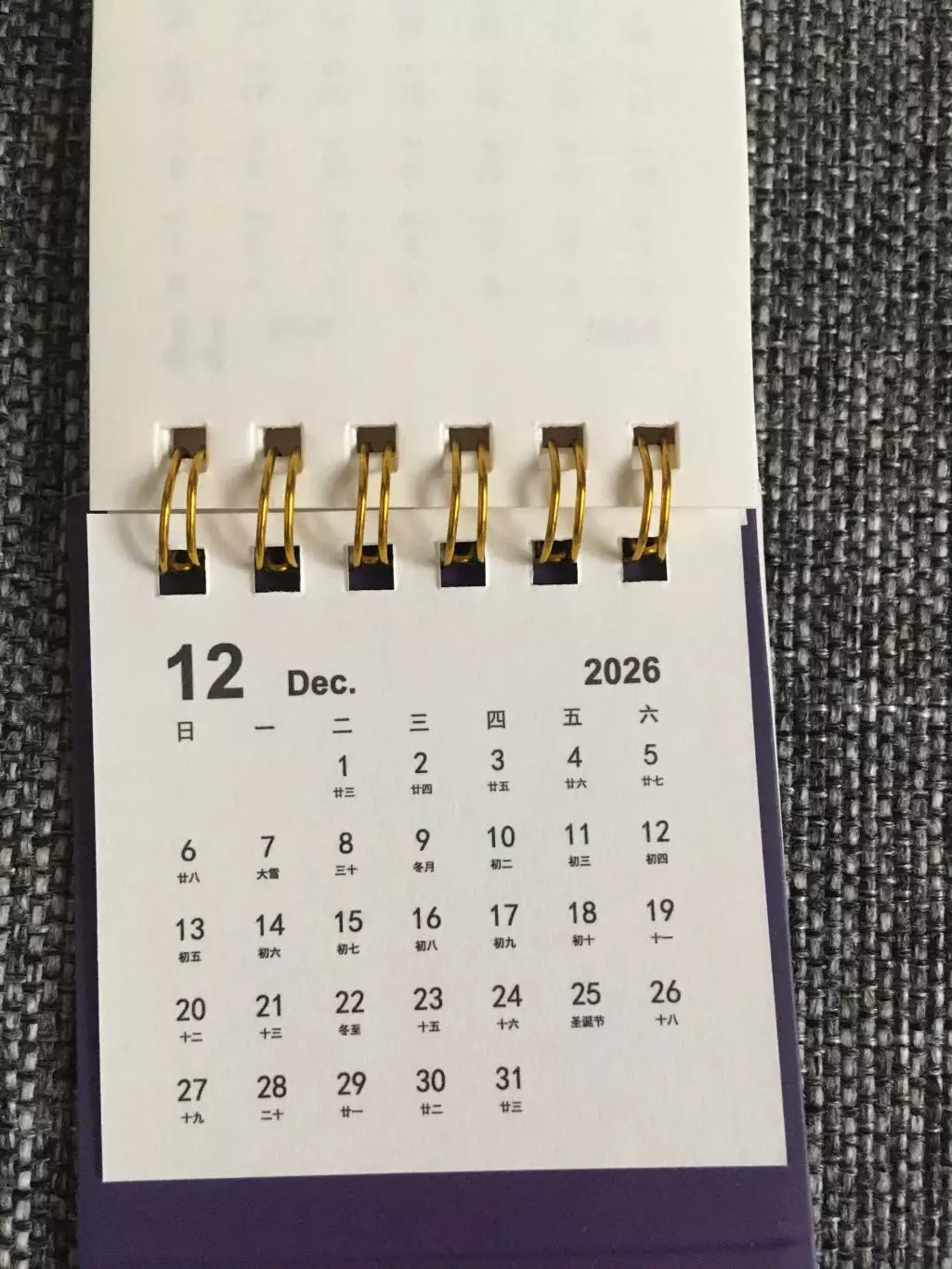 Настольный календарь 2026 3