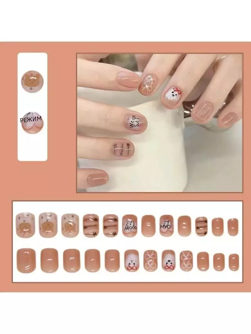 Накладные ногти Китай