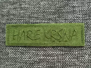 Hare Krsna Харе Кришна пришивная нашивка