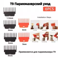 Насадки на машинку для стрижки волос