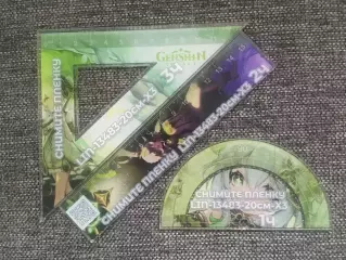 Набор линеек 3 штуки Genshin Impact