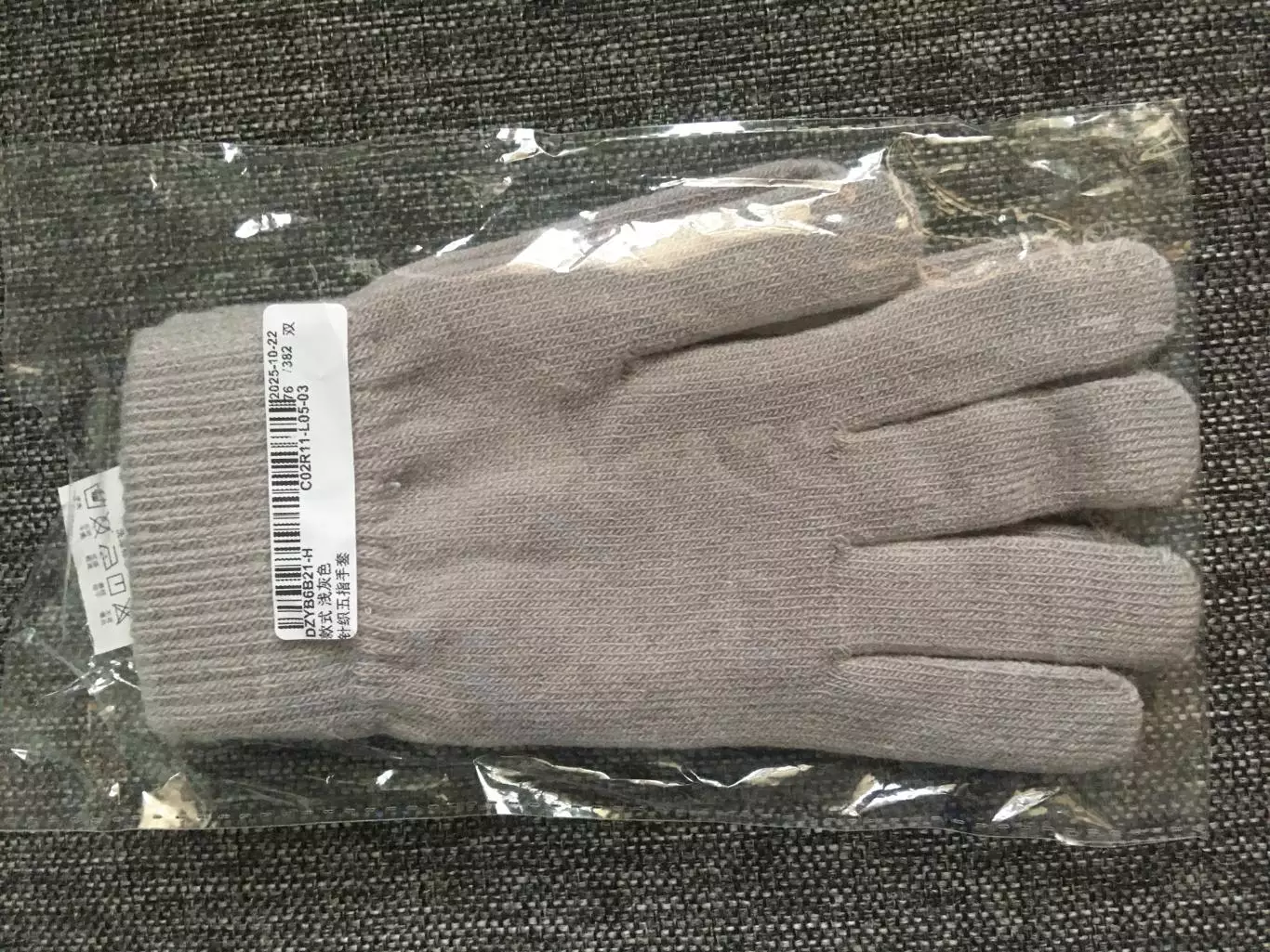 Перчатки женские 1