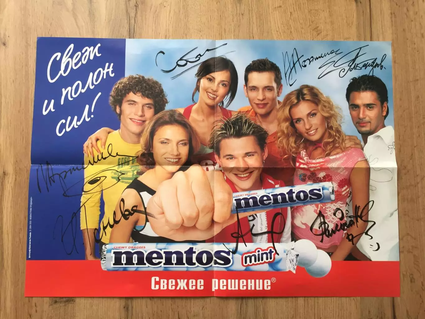 Корни Фабрика напечатанные автографы на постере Mentos