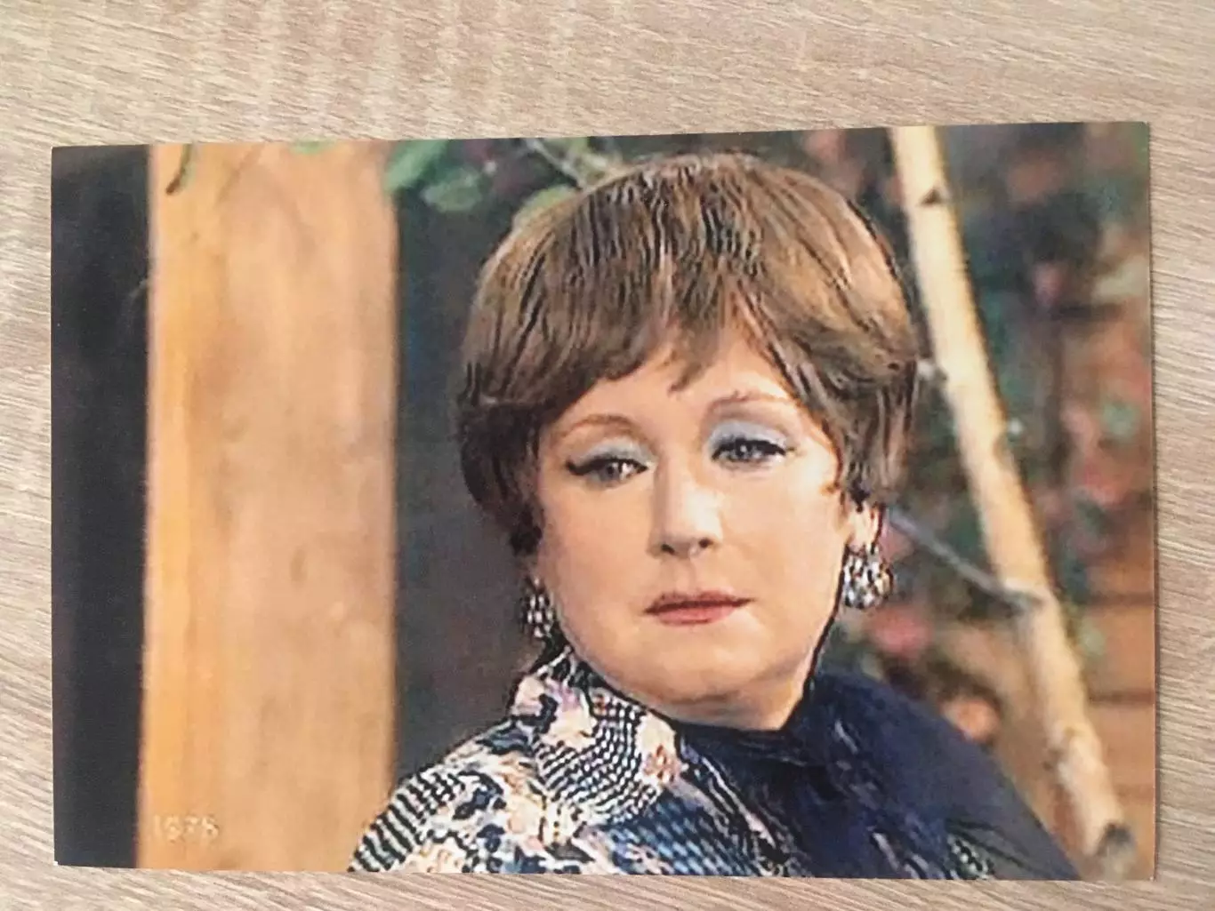 Татьяна Карпова автограф на фото 1