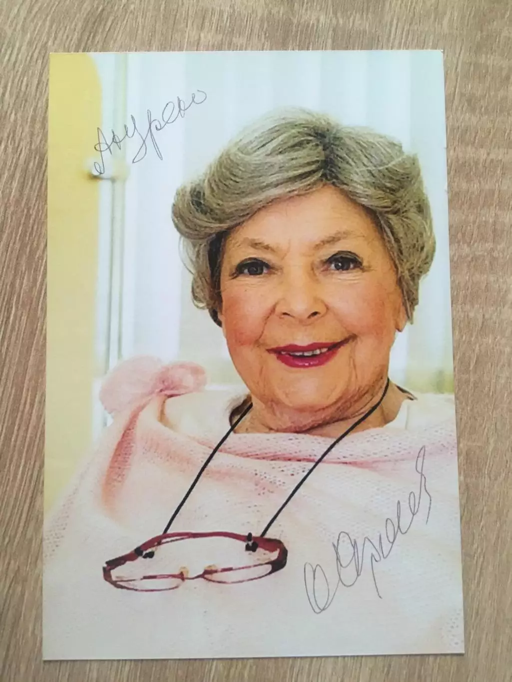 Ольга Аросева автограф на фото