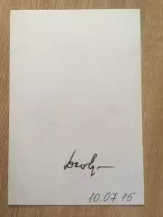 Дмитрий Язов автограф на фото