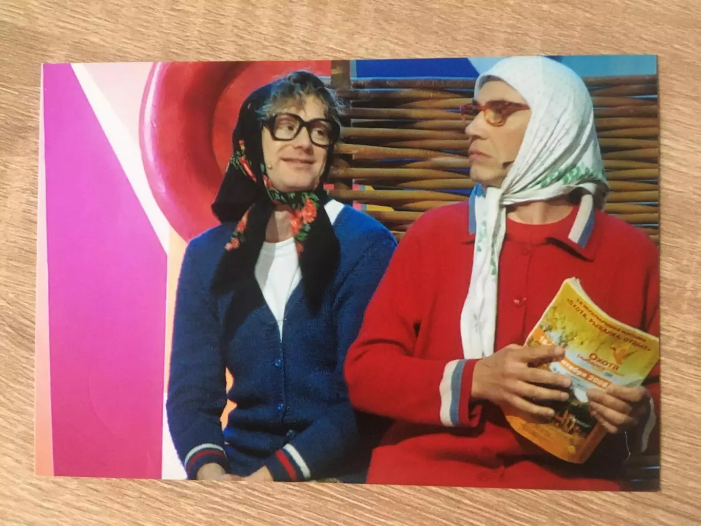 Игорь Касилов и Сергей Чванов Новые русские бабки автографы на фото 1