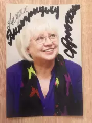 Светлана Крючкова автограф на фото