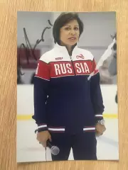 Ирина Роднина автограф на фотографии