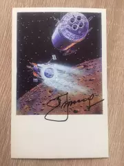 Алексей Леонов автограф на открытке Навстречу Луне