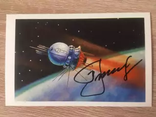 Алексей Леонов автограф на открытке Начало торможения