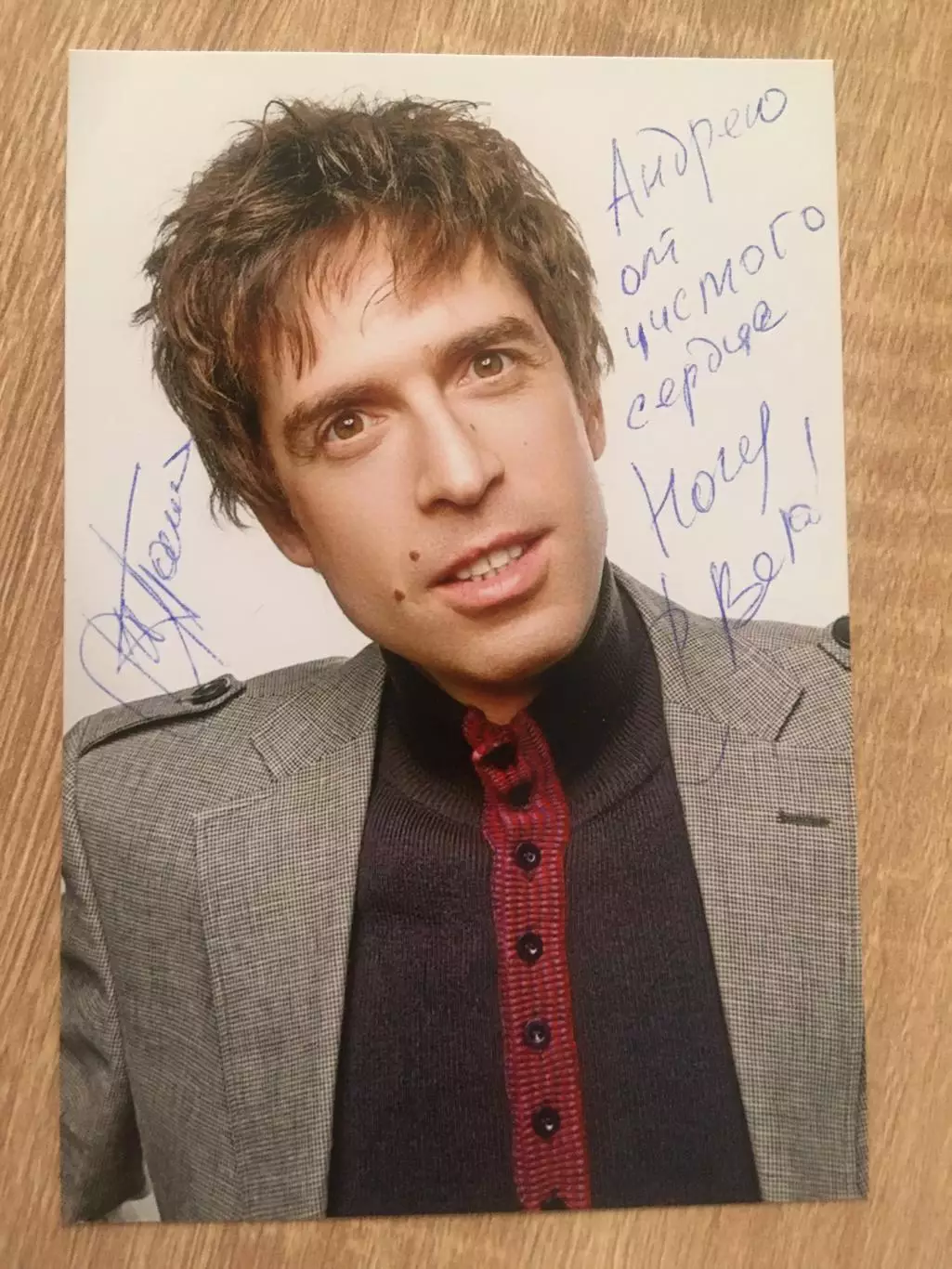 Максим Покровский автограф на фото Ногу Свело