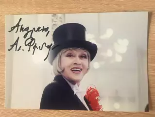 Алиса Фрейндлих автограф на фото