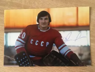 Владислав Третьяк автограф на фотографи