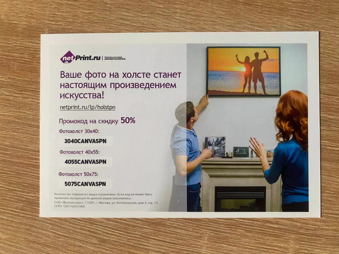 Джеймс Толкан автограф Властелины Вселенной 1