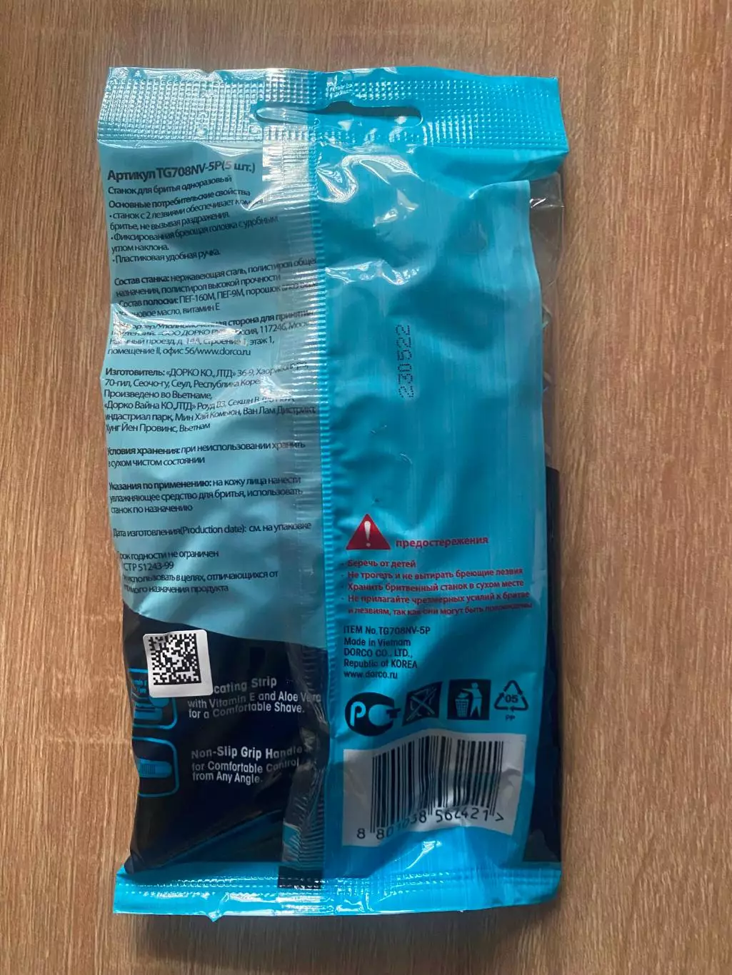 Dorco Twin Blade Fixed 5 одноразовых станков Вьетнам 1