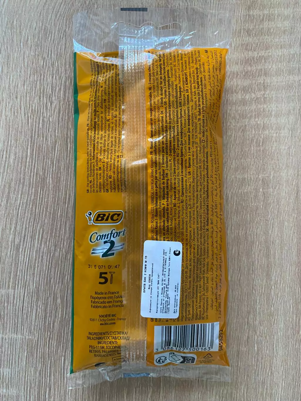 Bic Comfort2 5 одноразовых станков Made in France 1