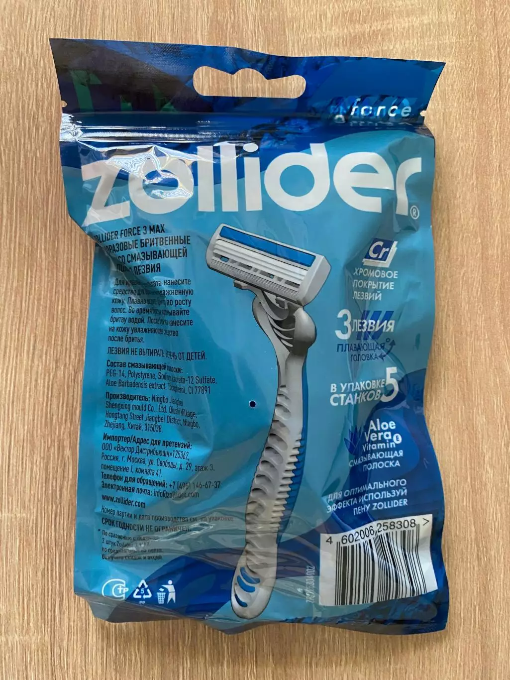 Zollider Force III Max 5 одноразовых станков Китай 1
