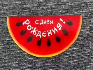 С Днём Рождения! открытка