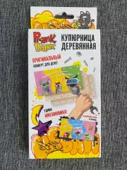 Любишь ли ты деньги настолько... чтобы поработать руками? Деревянная купюрница к