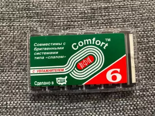 Кассеты Comfort для станка слалом США 6 штук без упаковки