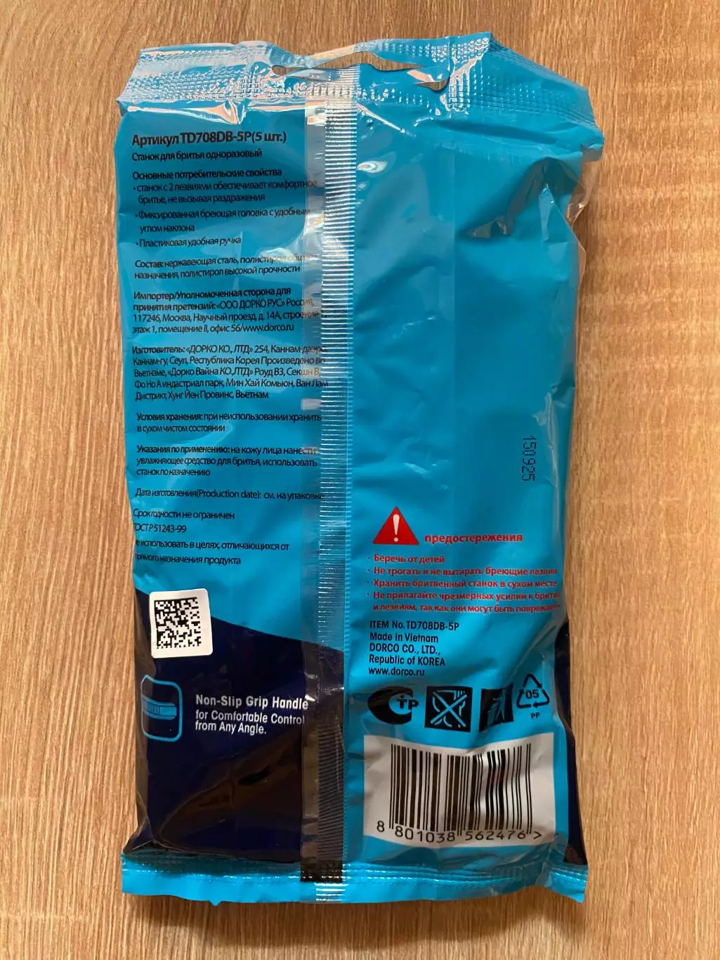 Dorco Twin Blade Fixed 5 одноразовых станков Вьетнам 1