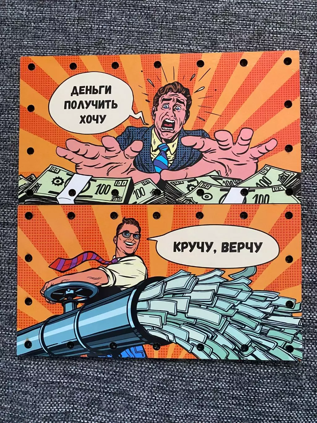 Кручу, верчу, деньги получить хочу. Деревянная купюрница конверт для денег неком 3