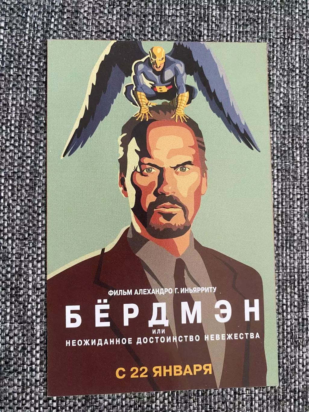 Бёрдмэн флаер листовка