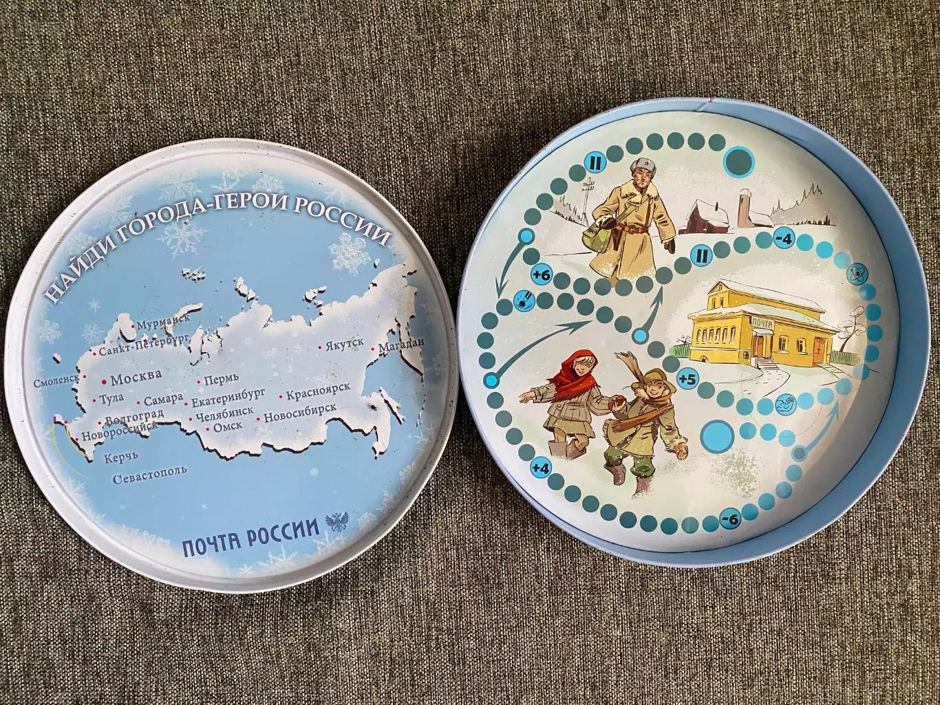 С Новым годом! 1945-2015 жестяная коробка банка от новогоднего подарка Почта Рос 1