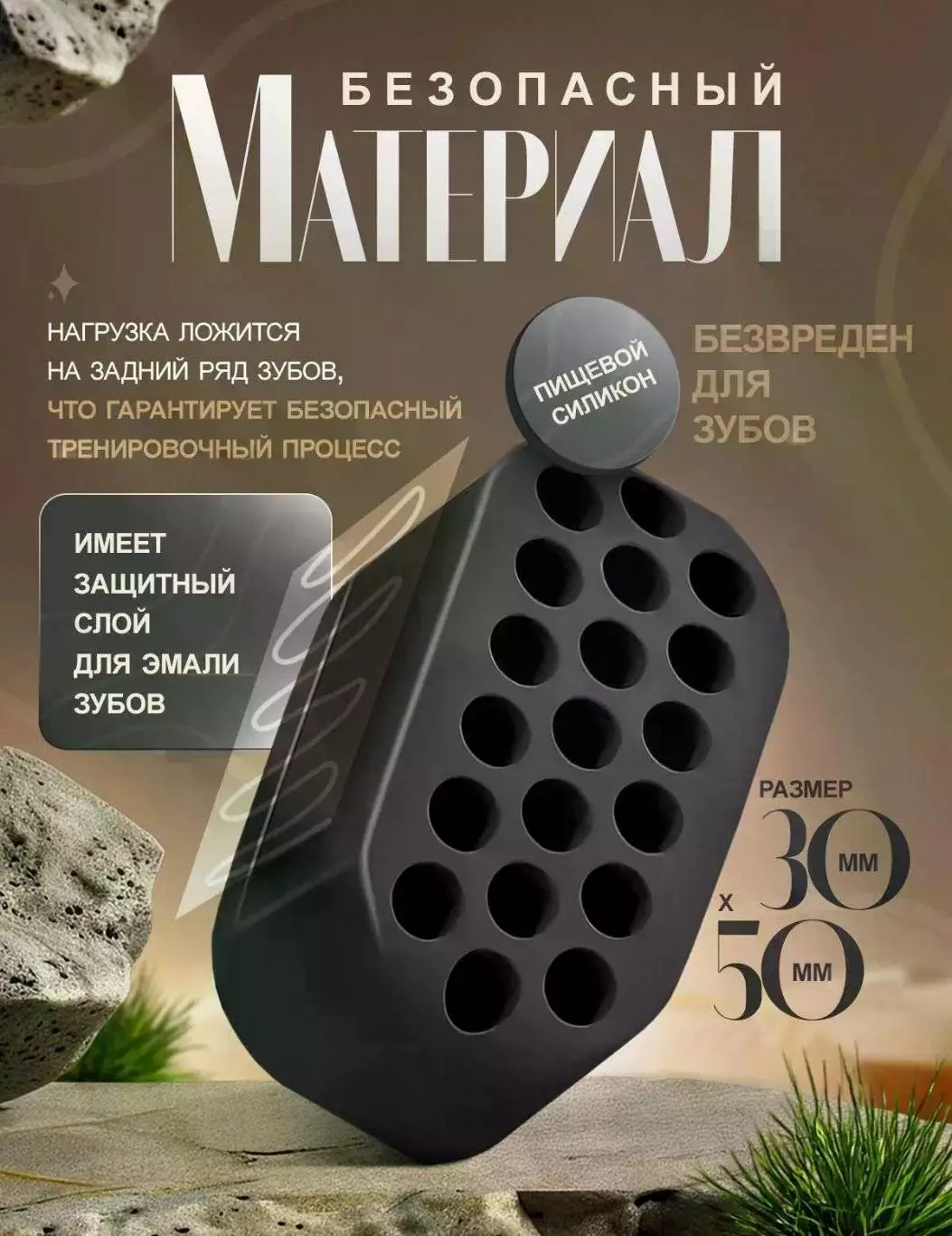 Эспандер для рта 40 кг
