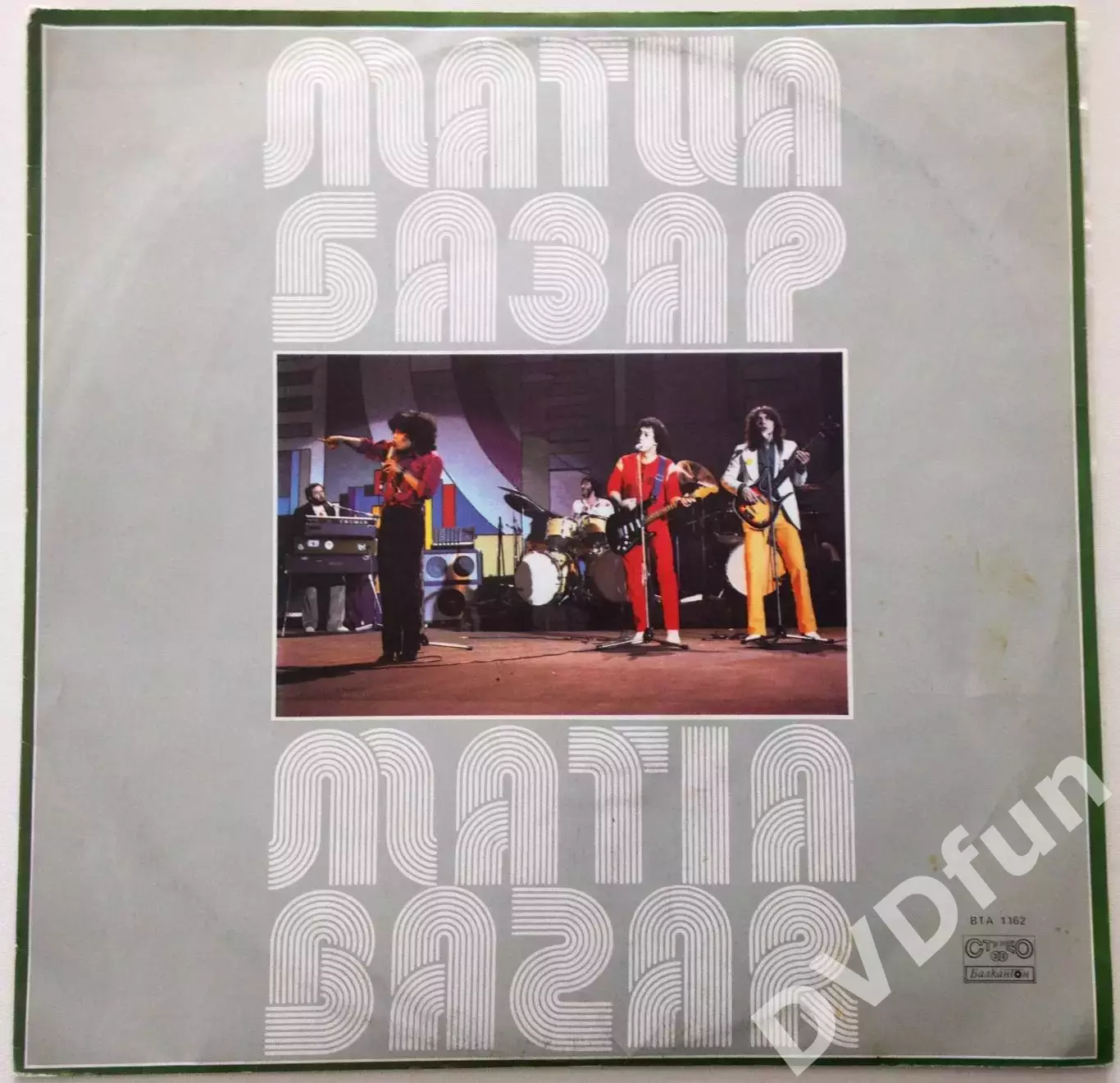 МАТИА БАЗАР-MATIA BAZAR ''Tour'' Balkanton 1979 1
